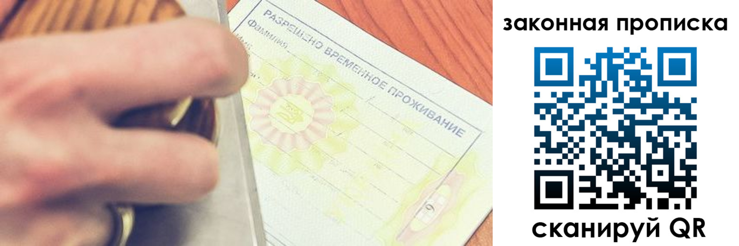 найти адрес прописки в Канаше