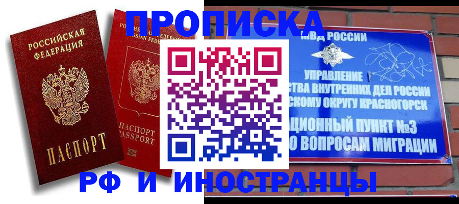 форма 3 в Канаше