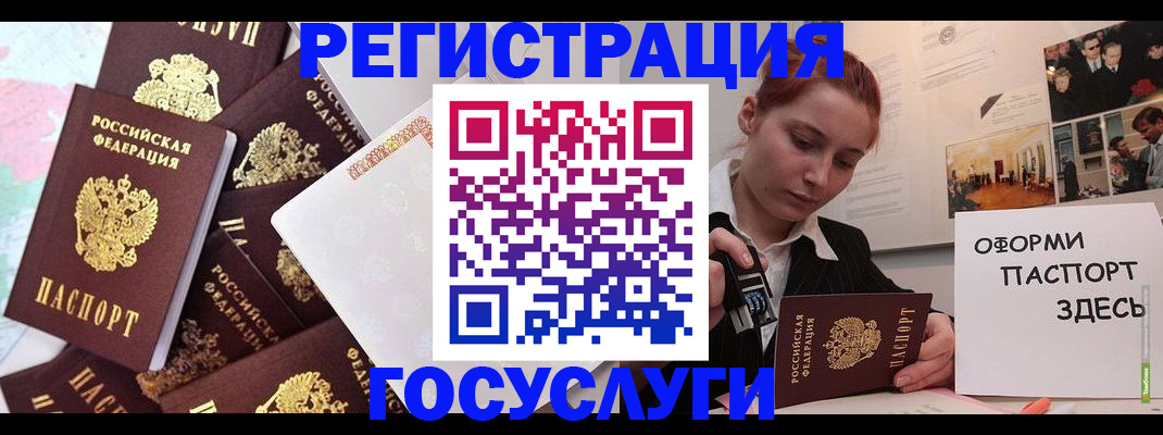 найти адрес прописки в Канаше